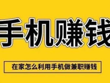 通许网上有哪些0撸网赚项目？