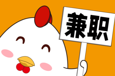 通许宝妈居家带娃线上兼职赚钱项目有哪些推荐 第1张 通许宝妈居家带娃线上兼职赚钱项目有哪些推荐 第1张